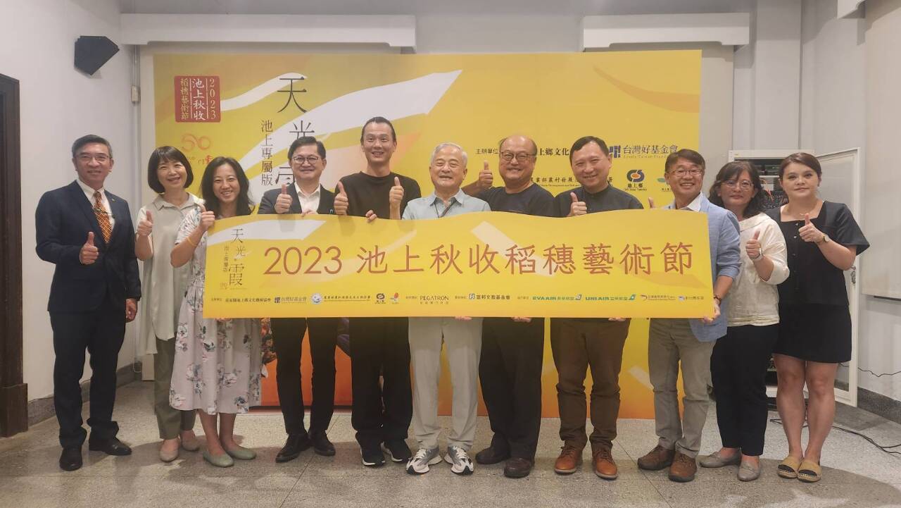 2023池上秋收稻穗藝術節 雲門獻舞專屬版《天光・霞》