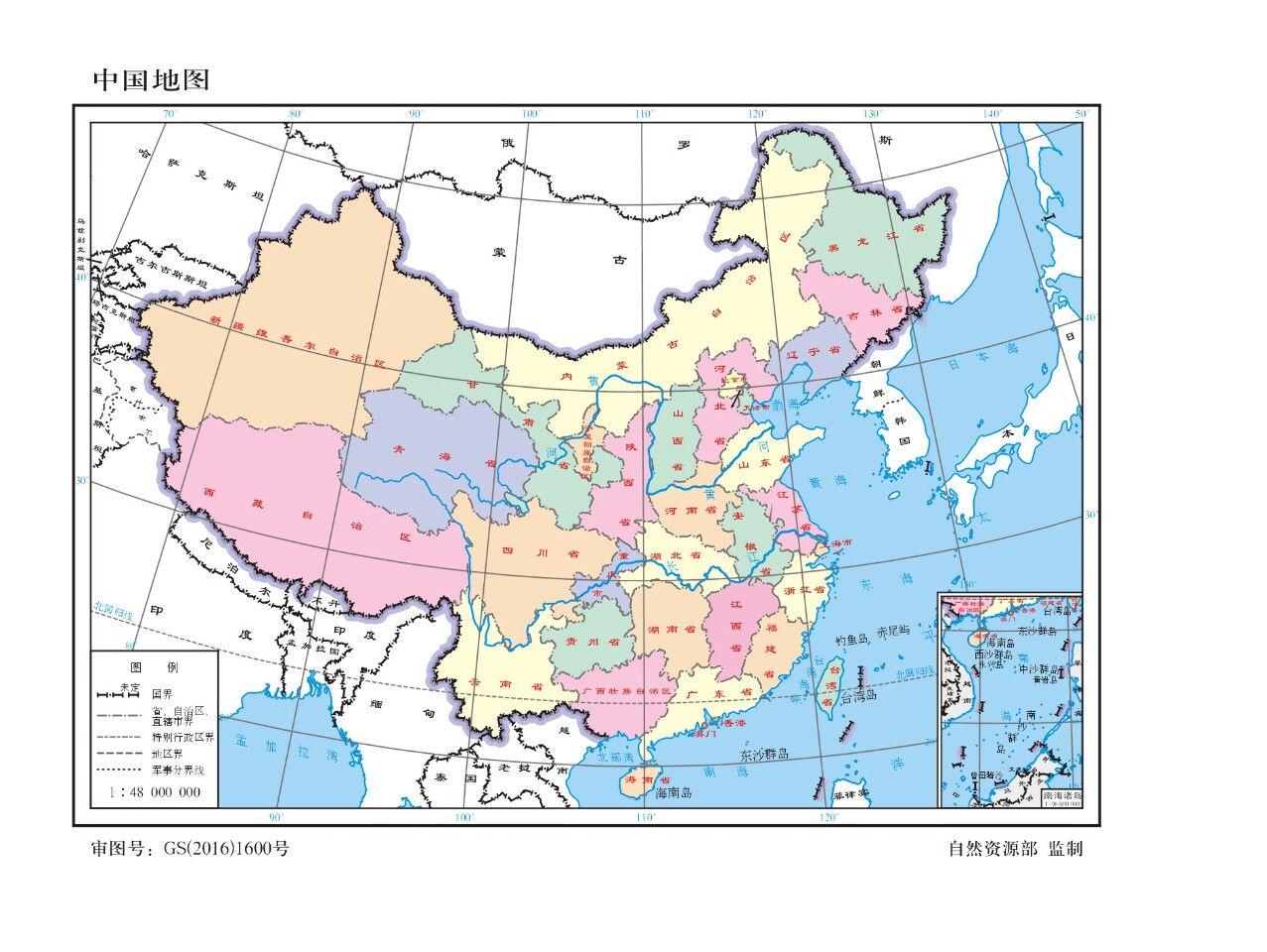 中國南海主權爭議地圖 菲台馬越同聲拒絕接受