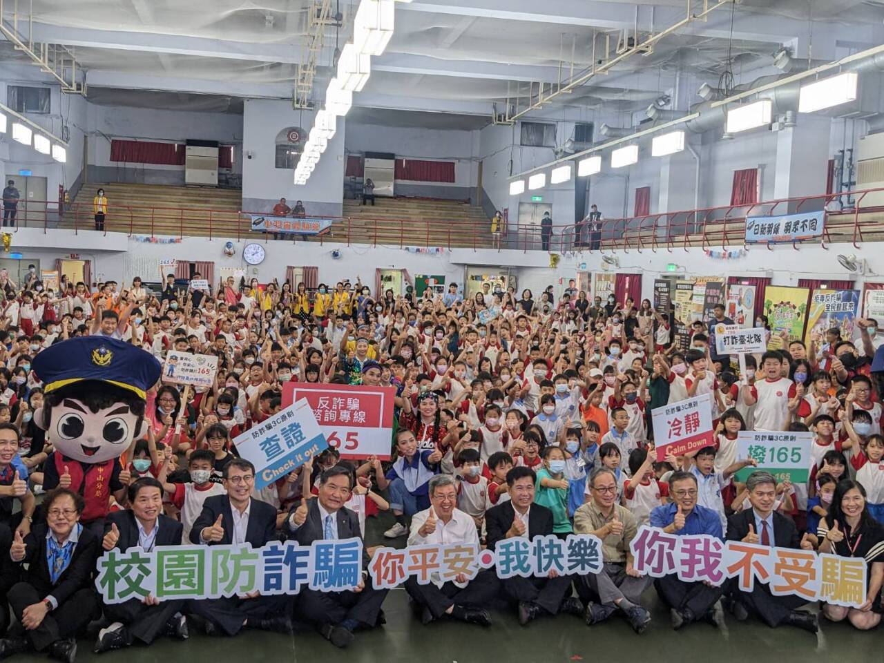 識詐教育宣導重點年 陳揆陪學生認識詐騙3C原則