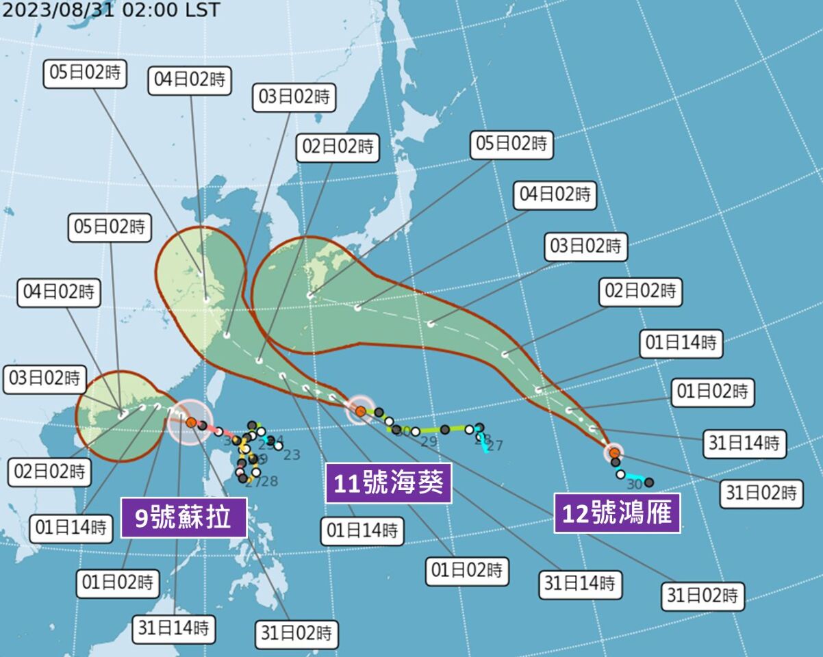 蘇拉估今晚解除海警 海葵接力9/1可能發海警