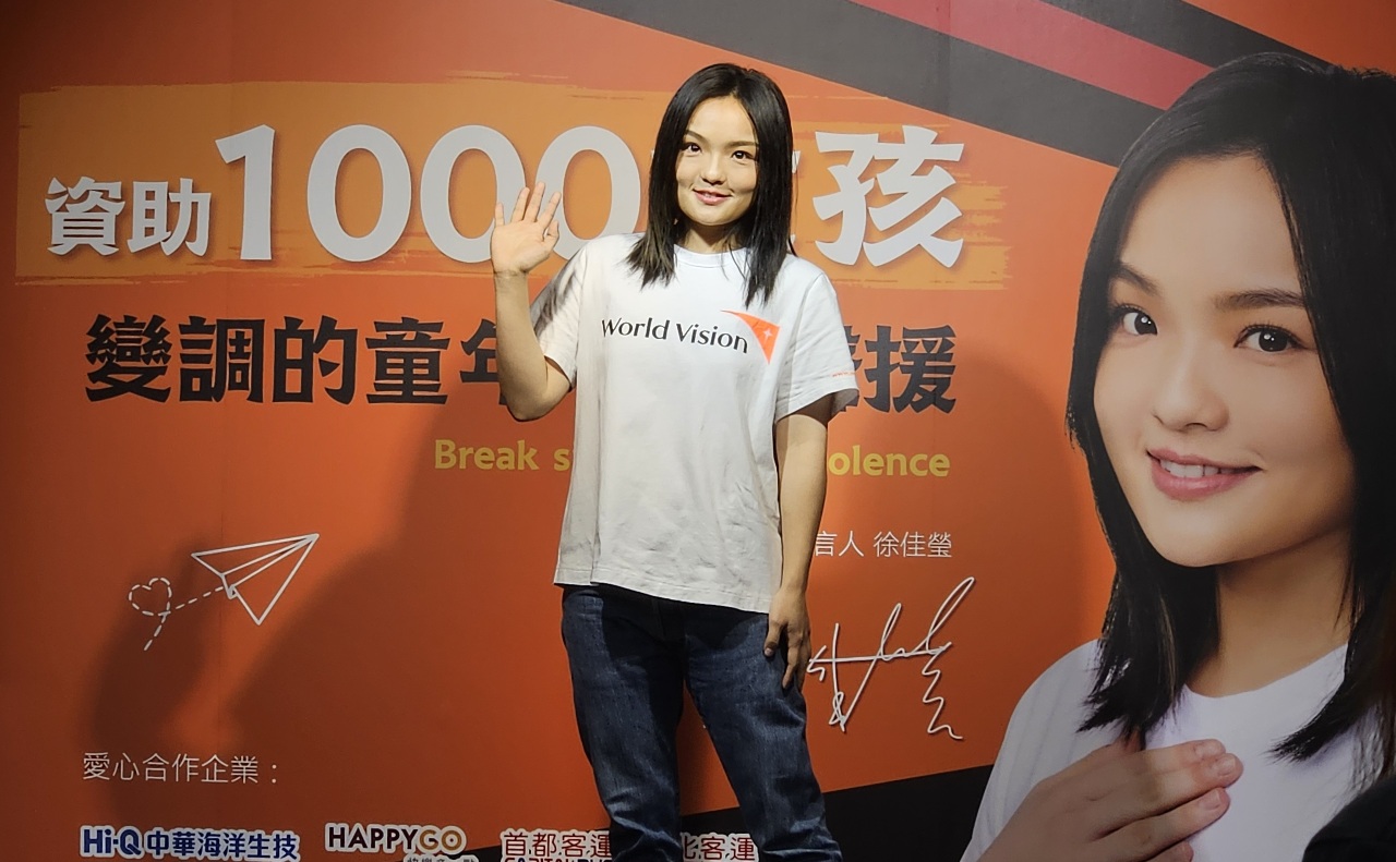 徐佳瑩前進烏干達 攜手展望會聲援「資助1000女孩」