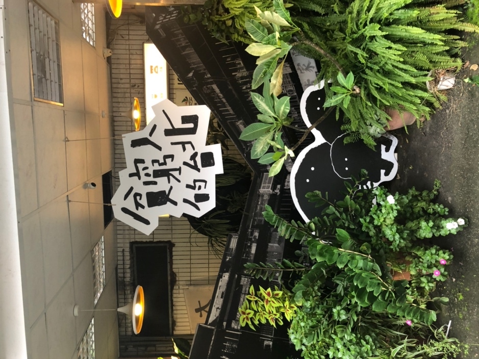 城市中的貧窮 尋找共同的脈絡