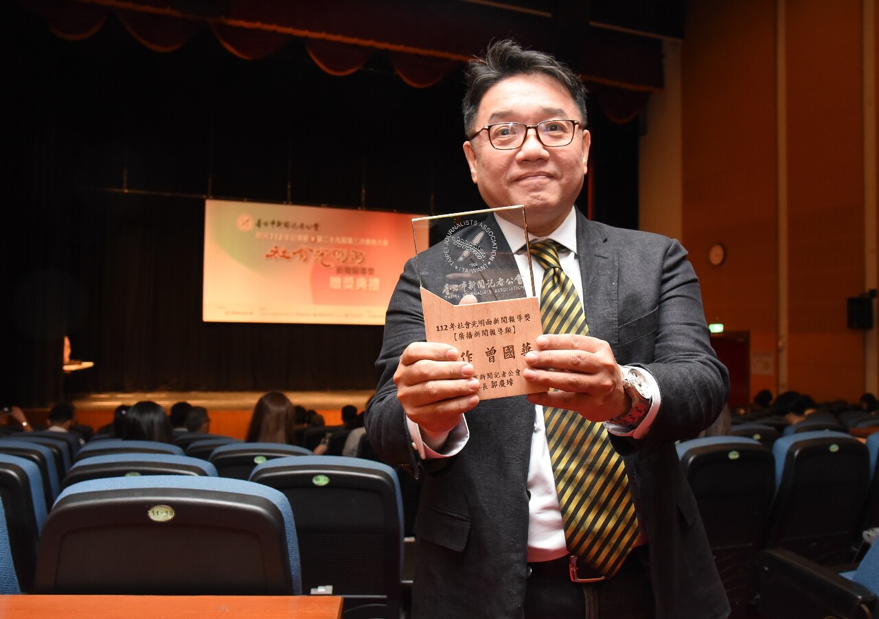 無家者不再無家：央廣勇奪光明面報導獎佳作
