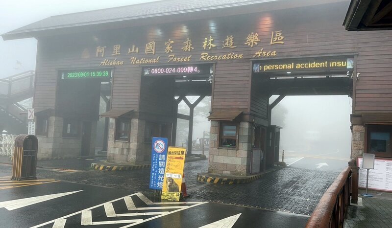 中颱海葵逼近  中央災變中心籲勿至山區海邊