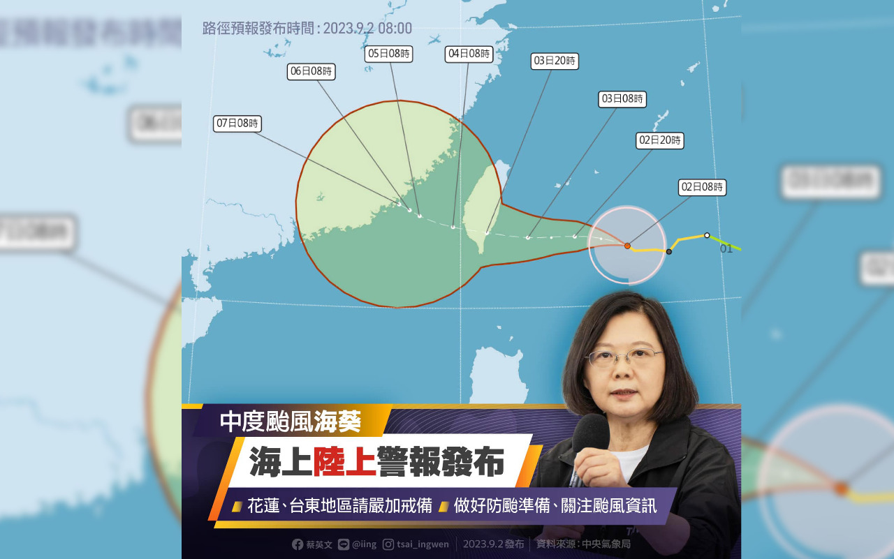 海葵颱風逼近   蔡總統籲請民眾做好防颱工作