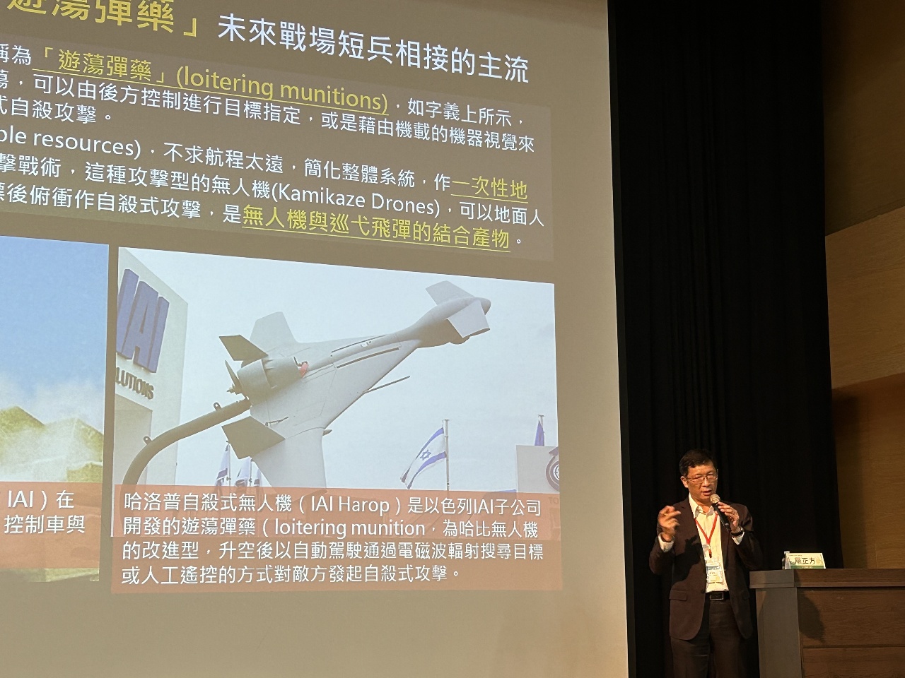 強化軍民合作 經緯航太拋「無人機志願軍」構想