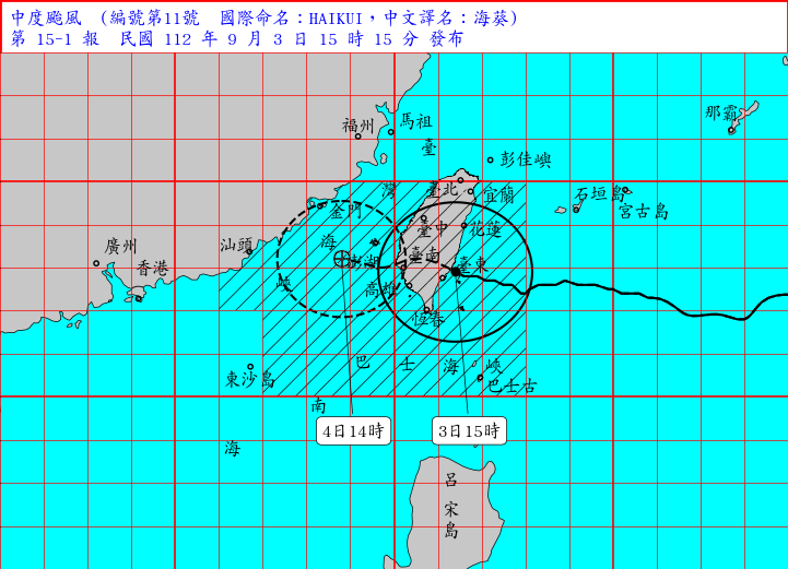 颱風海葵撲台 下午3時台東登陸