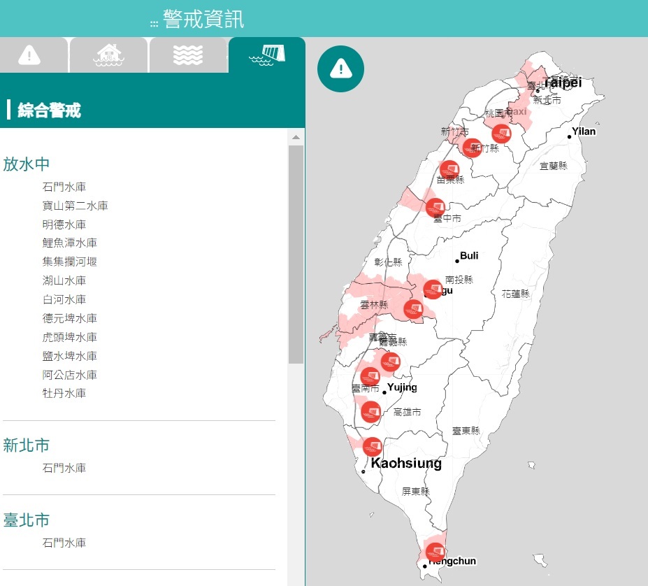 颱風海葵帶來豪雨 全台10座水庫放水中