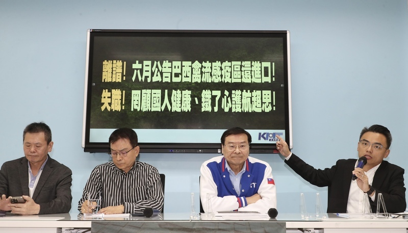 藍營續追進口蛋爭議  農業部：可調閱公開資訊