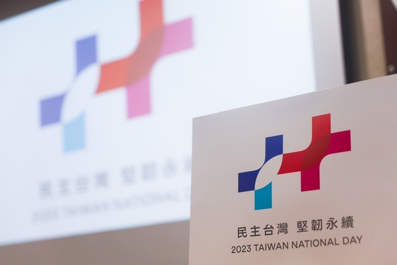 侯辦批國慶無ROC意象 慶籌會：全名有「中華民國」