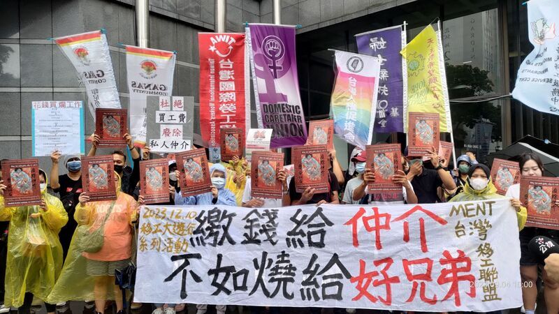 轉換雇主要付2萬到9萬元 移工抗議不如燒給好兄弟