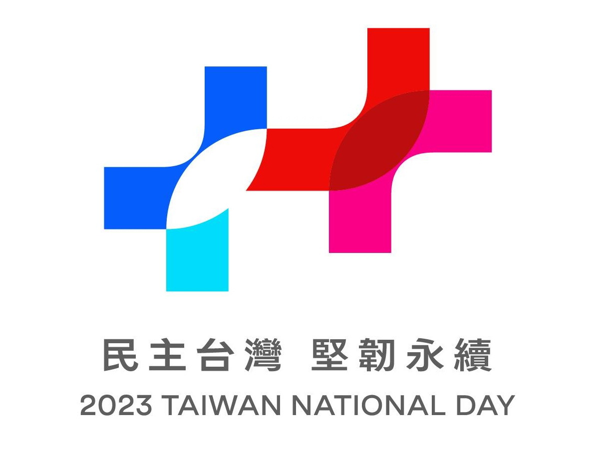 雙十國慶主視覺 慶籌會：展現溫柔堅韌永續精神