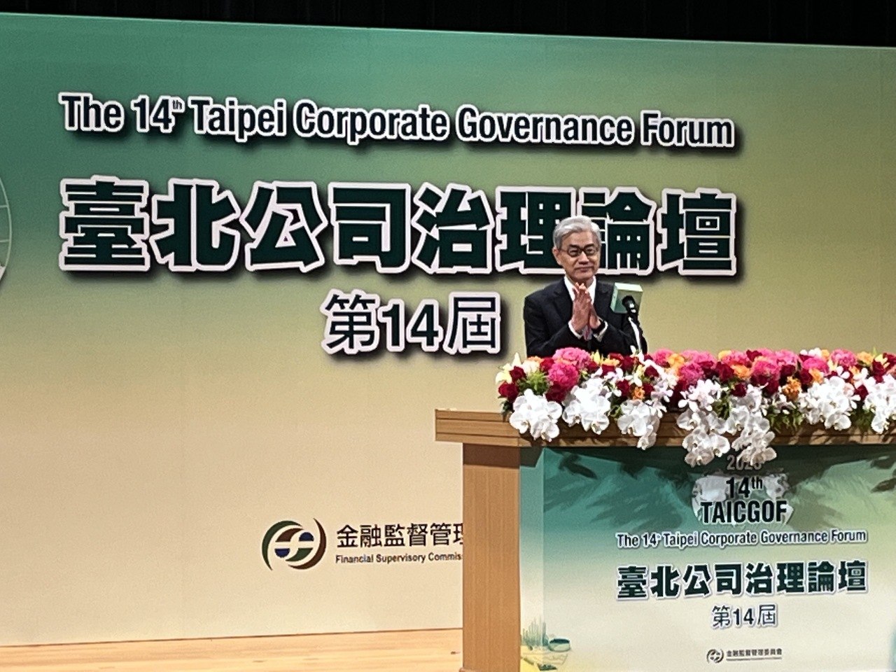 散戶比亞洲偏高 全球僅台灣設投資人保護中心
