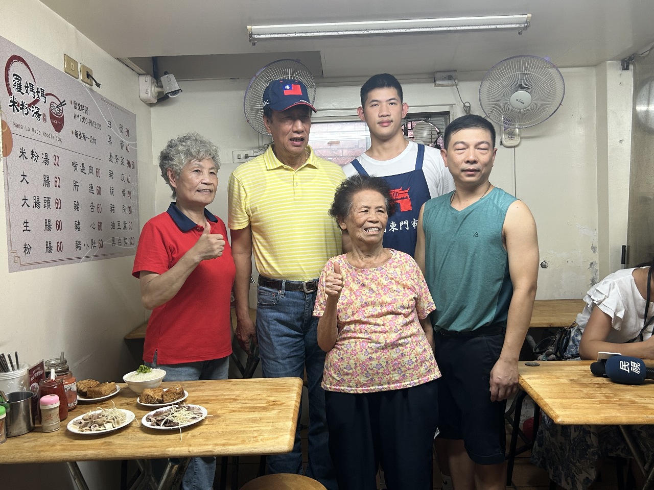 郭台銘自曝副手四條件：女性且互補性強
