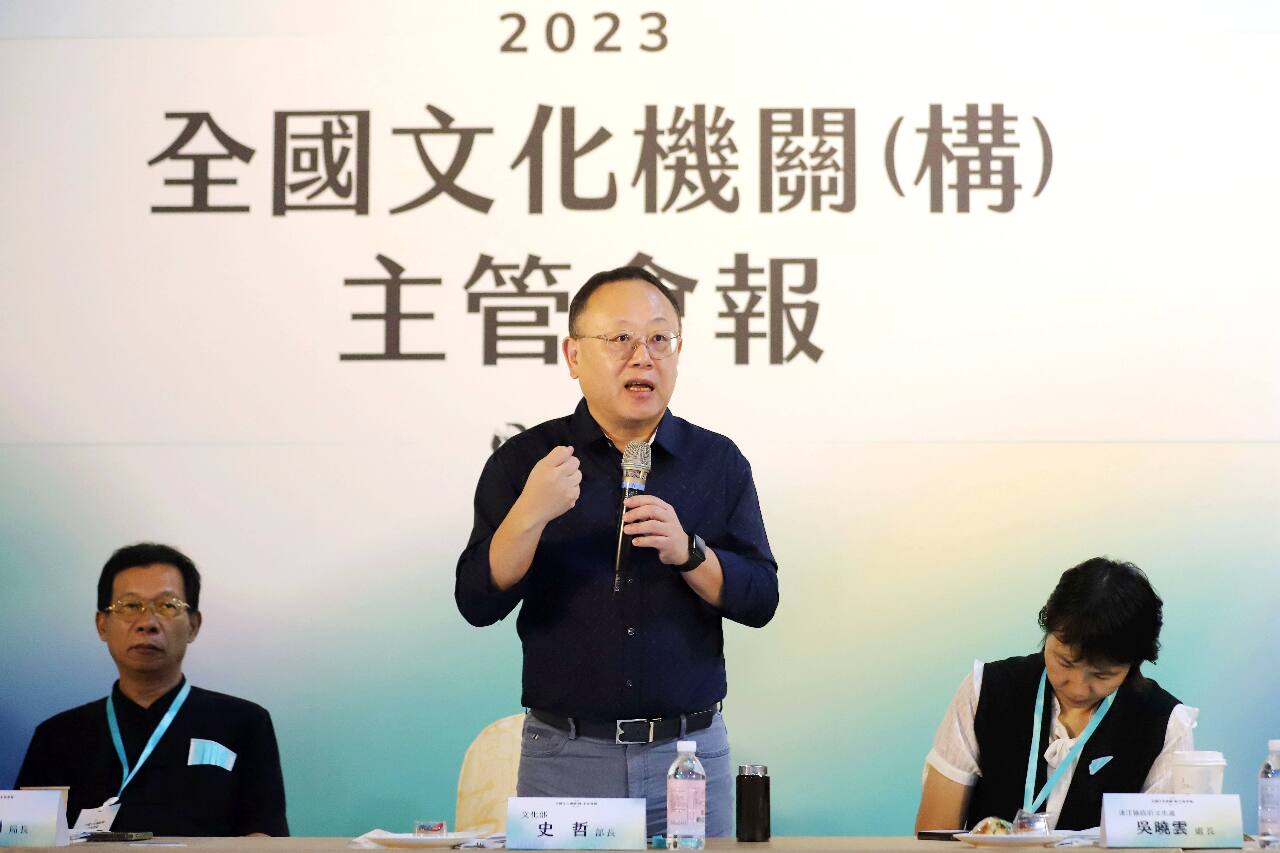 史哲籲各縣市利用文化部資源 中央地方合作壯大文化