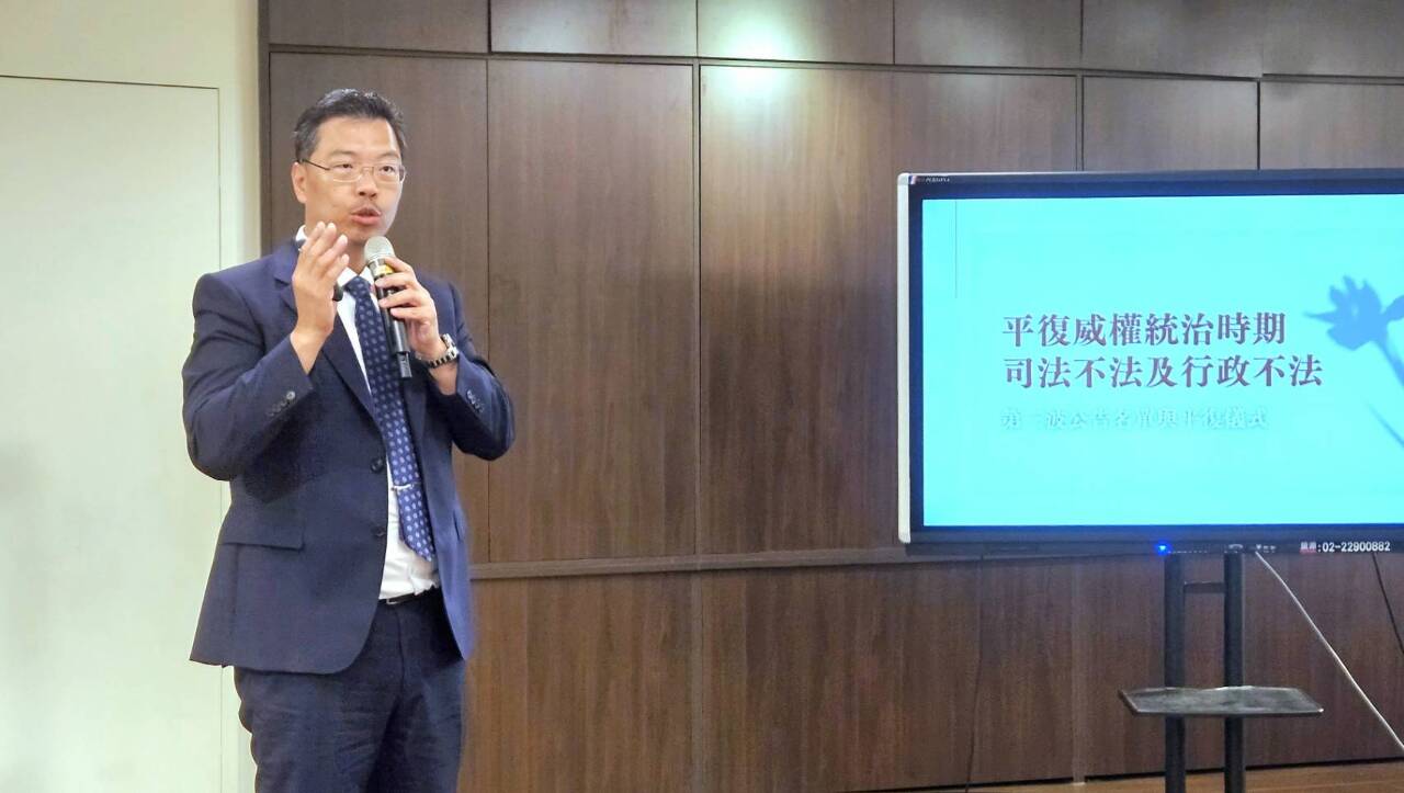 法務部第三波平復名單 包括陳澄波、張七郎父子
