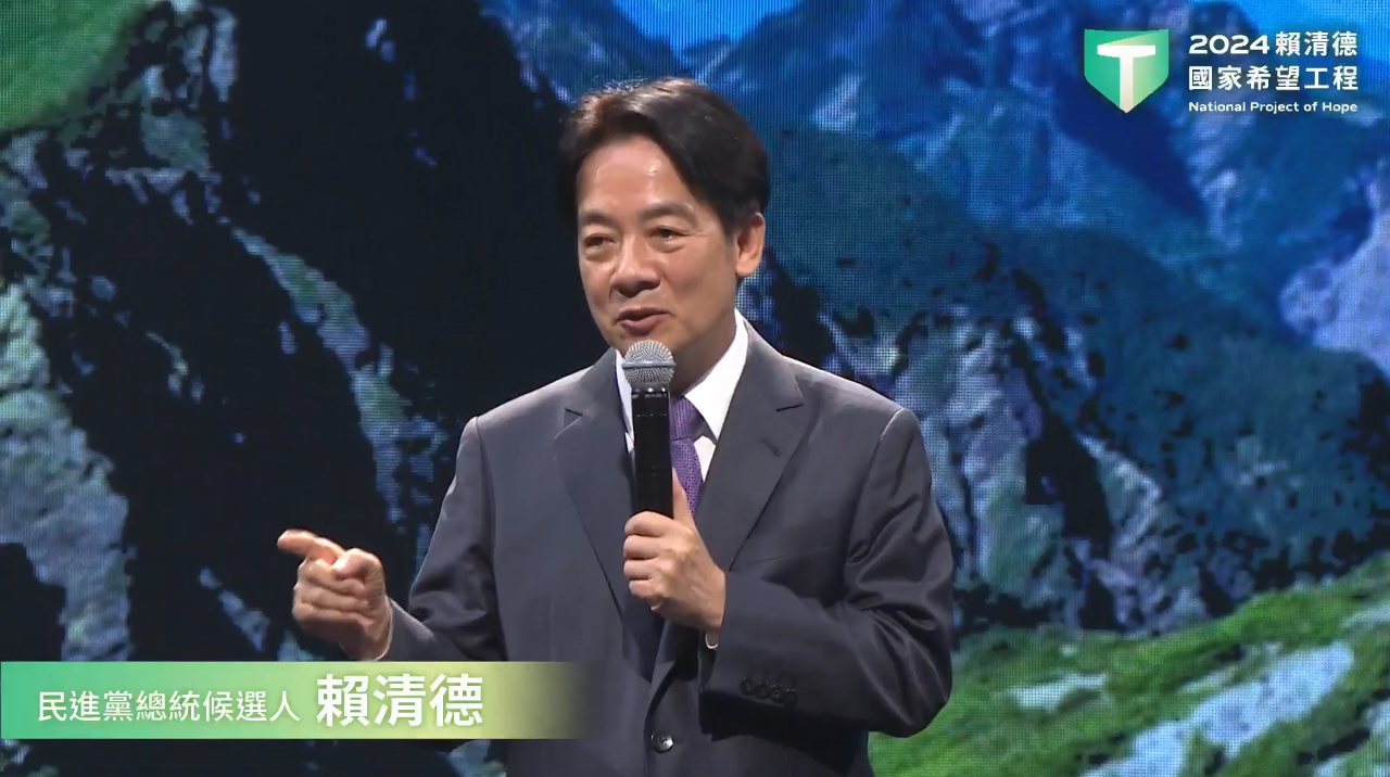 賴清德首場國政發表 結合3智庫逾200名學者專家端牛肉