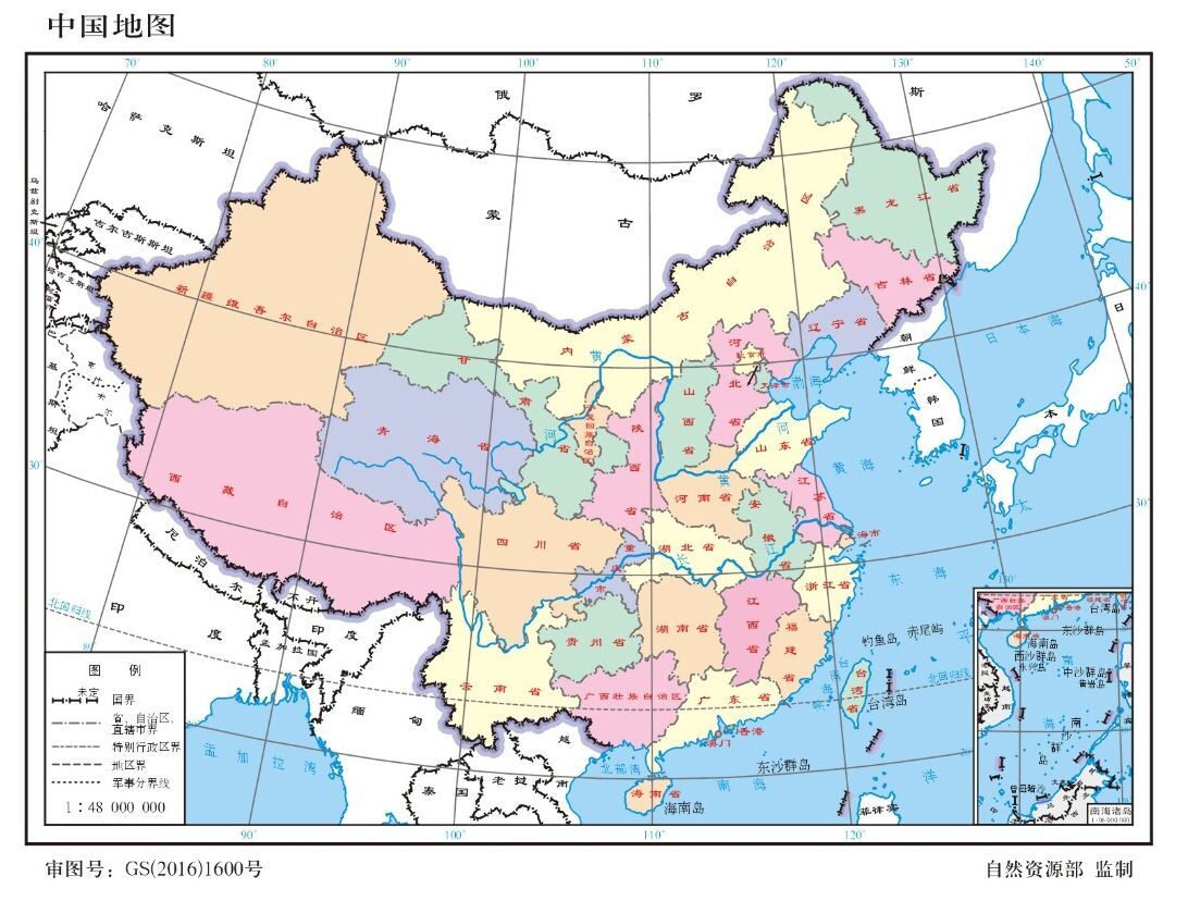 只因未更新！香港跨境生赴深圳時 歷史課本地圖頁遭中國海關撕毀