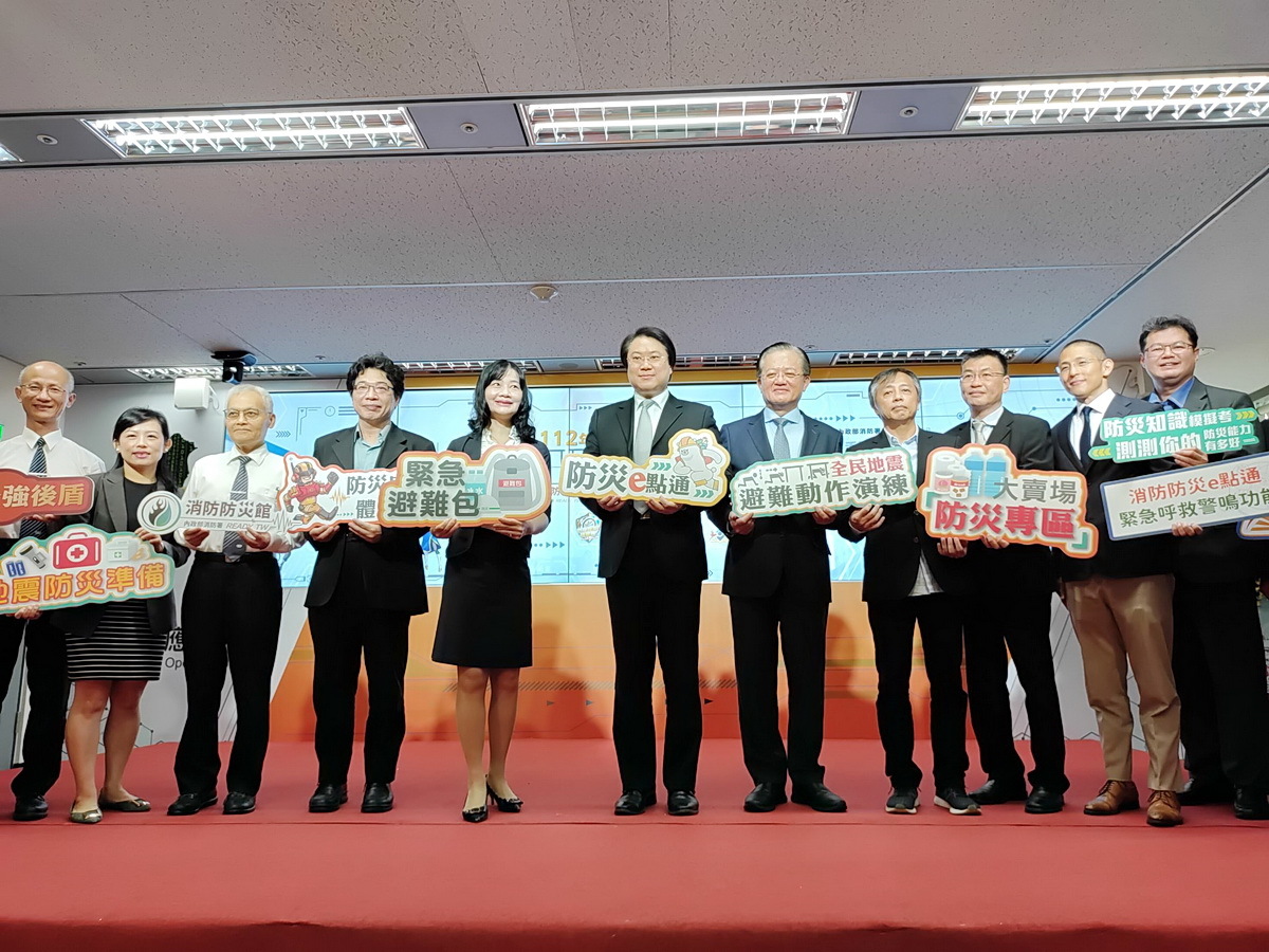 國家防災日活動起跑 林右昌：做好準備就可降低災害