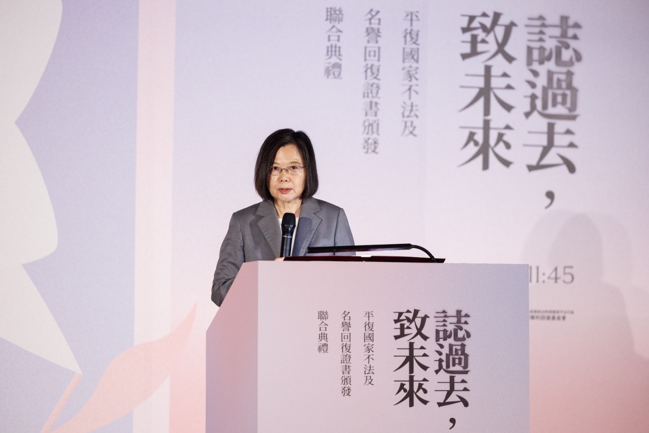 威權時期受害者提究責加害者 蔡總統：盼卸任前再往前推進