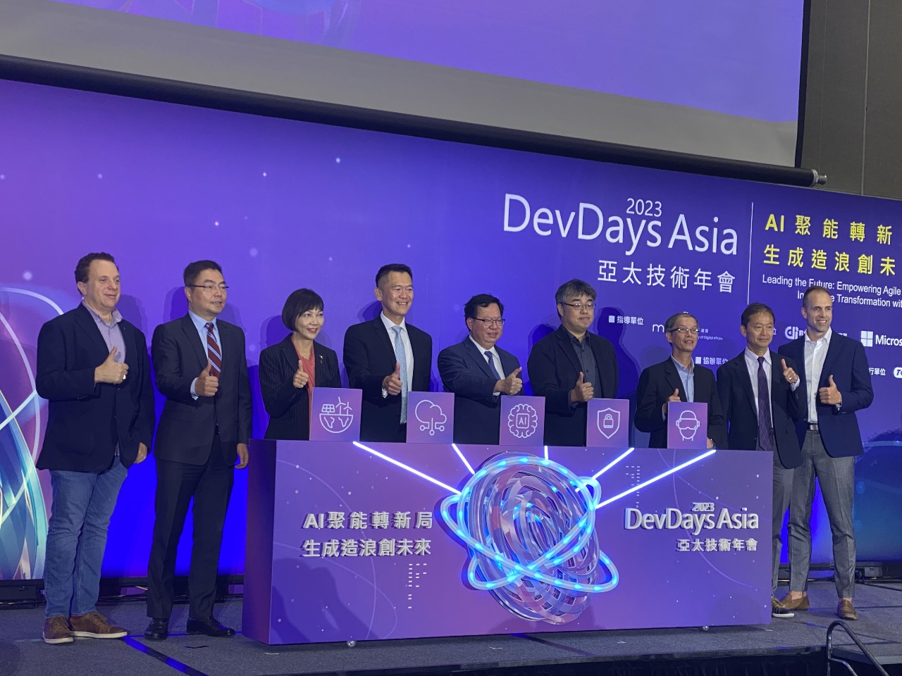 台灣AI行動2.0 鄭文燦：聚焦5大議題