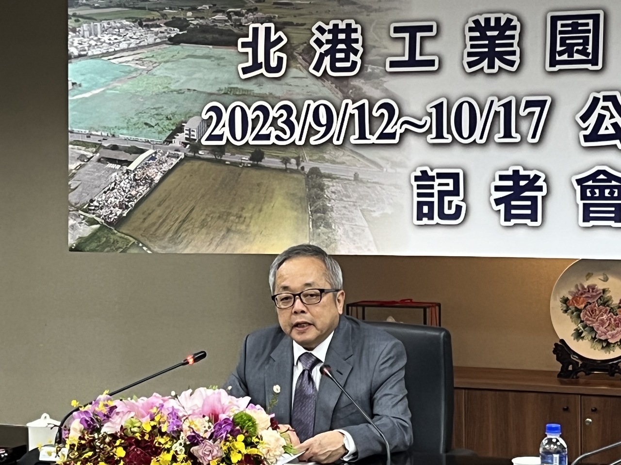 防陸資！ 台灣金聯北港工業地標售限本國法人、國民