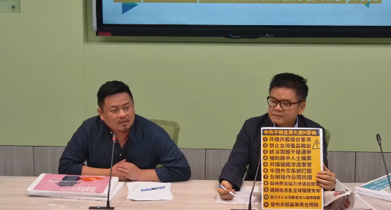 中國發布對台示範區文件 綠籲民眾看清地雷陷阱
