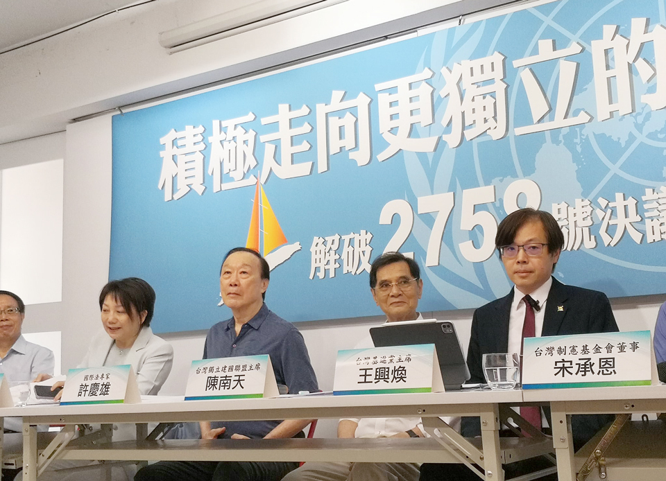 美推2758號決議不涉台 獨派籲台灣掌握契機走向獨立