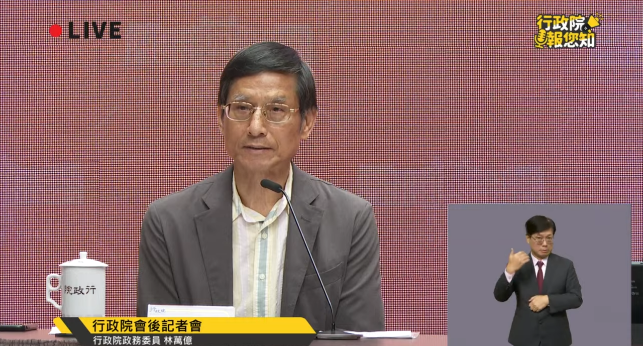 最低工資法擬列優先法案 林萬億：不會用公式綁死