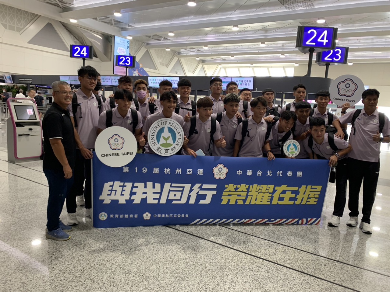 杭州亞運台灣代表團 今首團出發