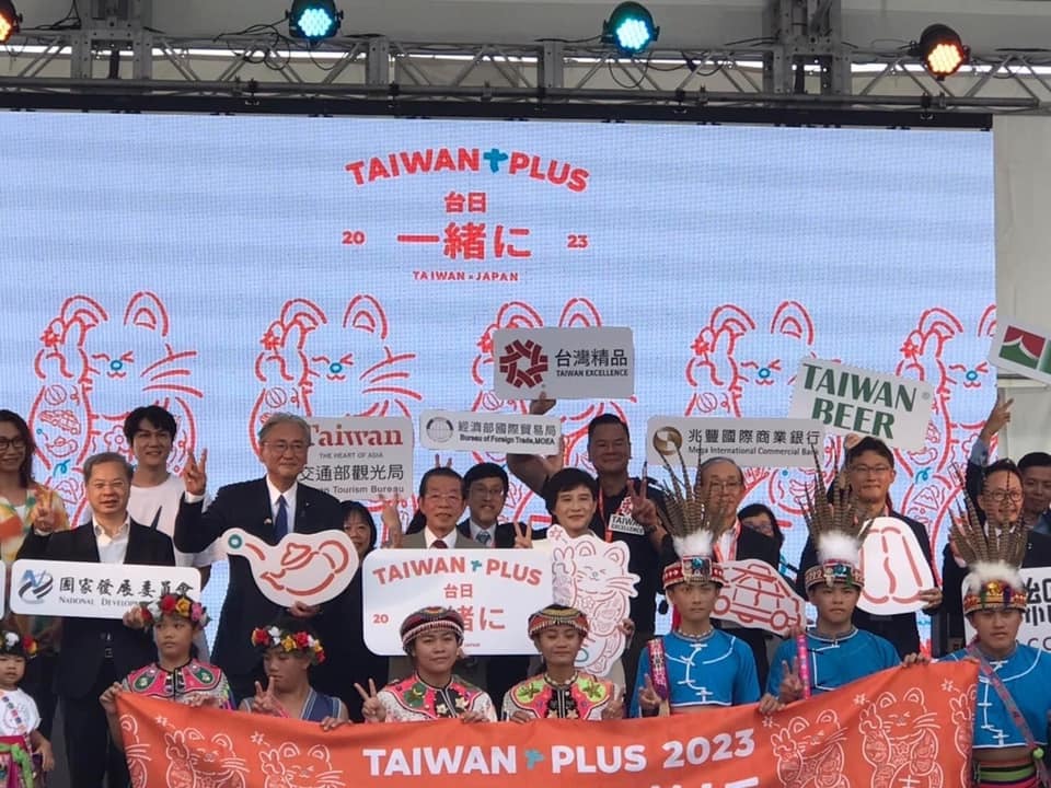TAIWAN PLUS東京開跑 謝長廷籲挺日本水產品