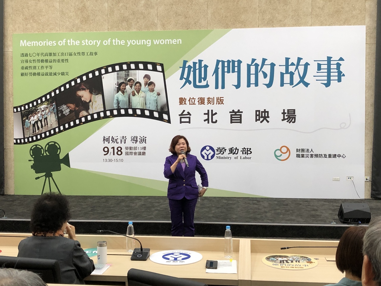 最低工資法不適用家事移工  將成立研究小組不讓勞資喊價