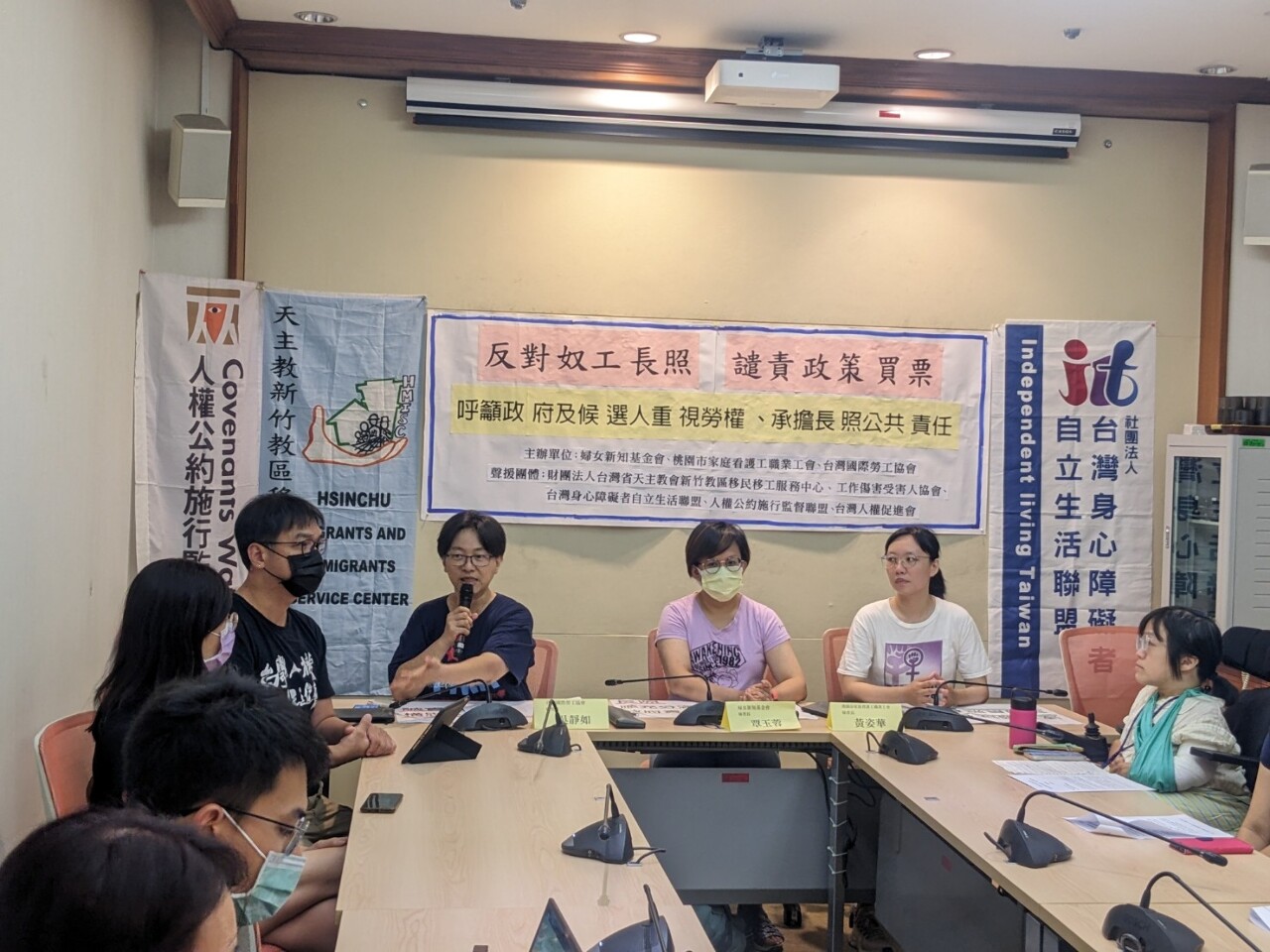 選前喊放寬外看聘僱門檻 民團憂擴大奴工制