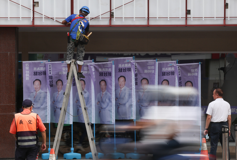 郭台銘參選─去政黨化的非典型選舉實驗