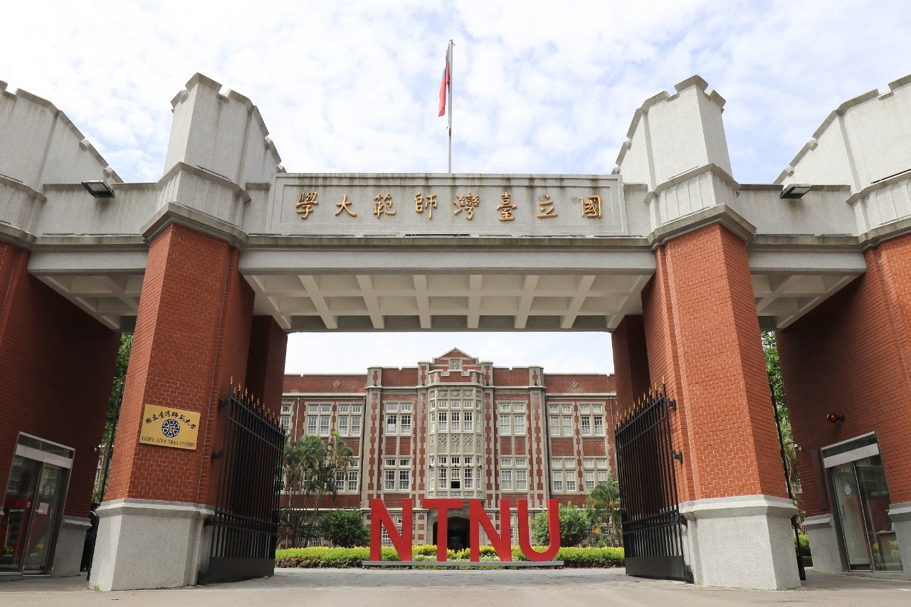 台師大產創學院 12家企業指導首屆研究生