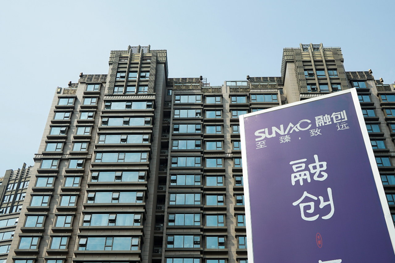 中國房地產再爆雷！「融創中國」在美申請破產保護