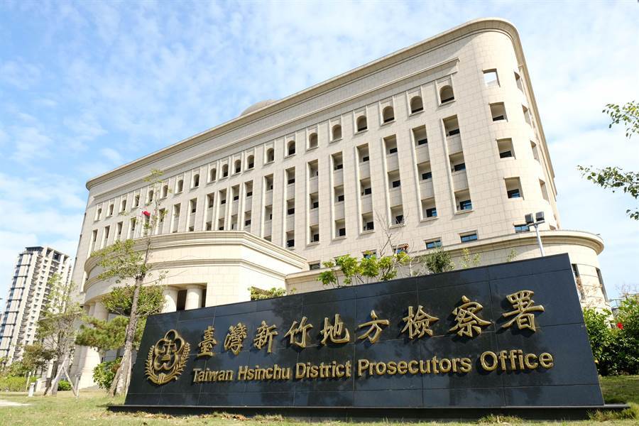 新竹縣勞工處多人涉貪  處長、副處長羈押禁見