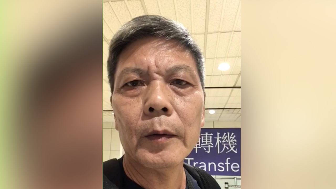 最新/中國維權人士陳思明跳機來台 尋求美加庇護