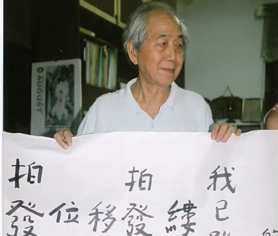 詩人林亨泰百歲辭世 文化部：呈請總統明令褒揚