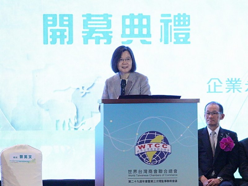 台商是台灣走向世界重要推手 總統：歡迎回台投資