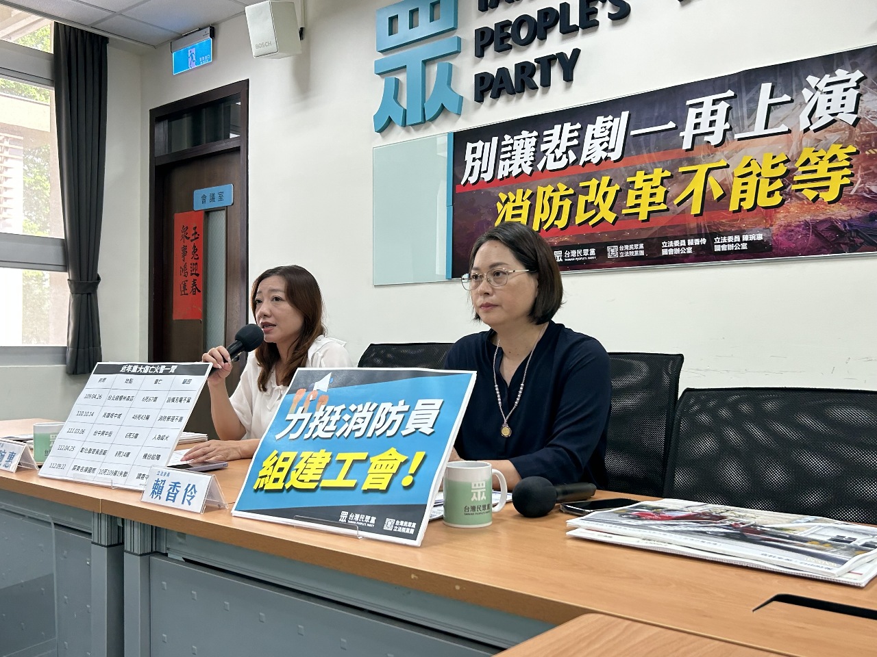 民眾黨團挺消防員組工會 籲速補足消防人力