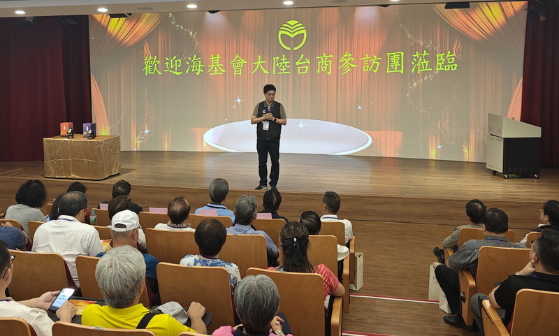 海基會率台商赴金門考察商機 超過百人共襄盛舉