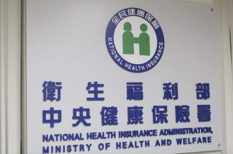 骨髓瘤新藥納健保 乳癌標靶藥物擴增給付早期患者