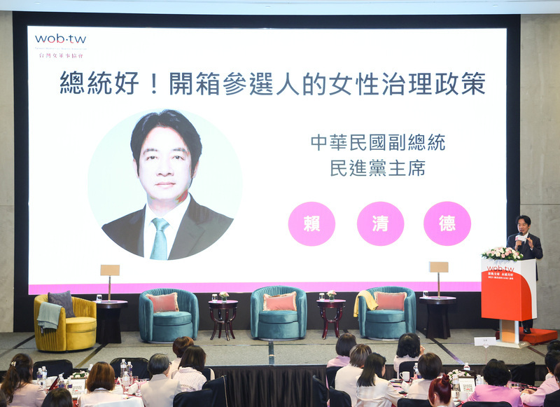 侯柯賴同場不同台談女性治理 賴清德透露「副手優先考慮女性」