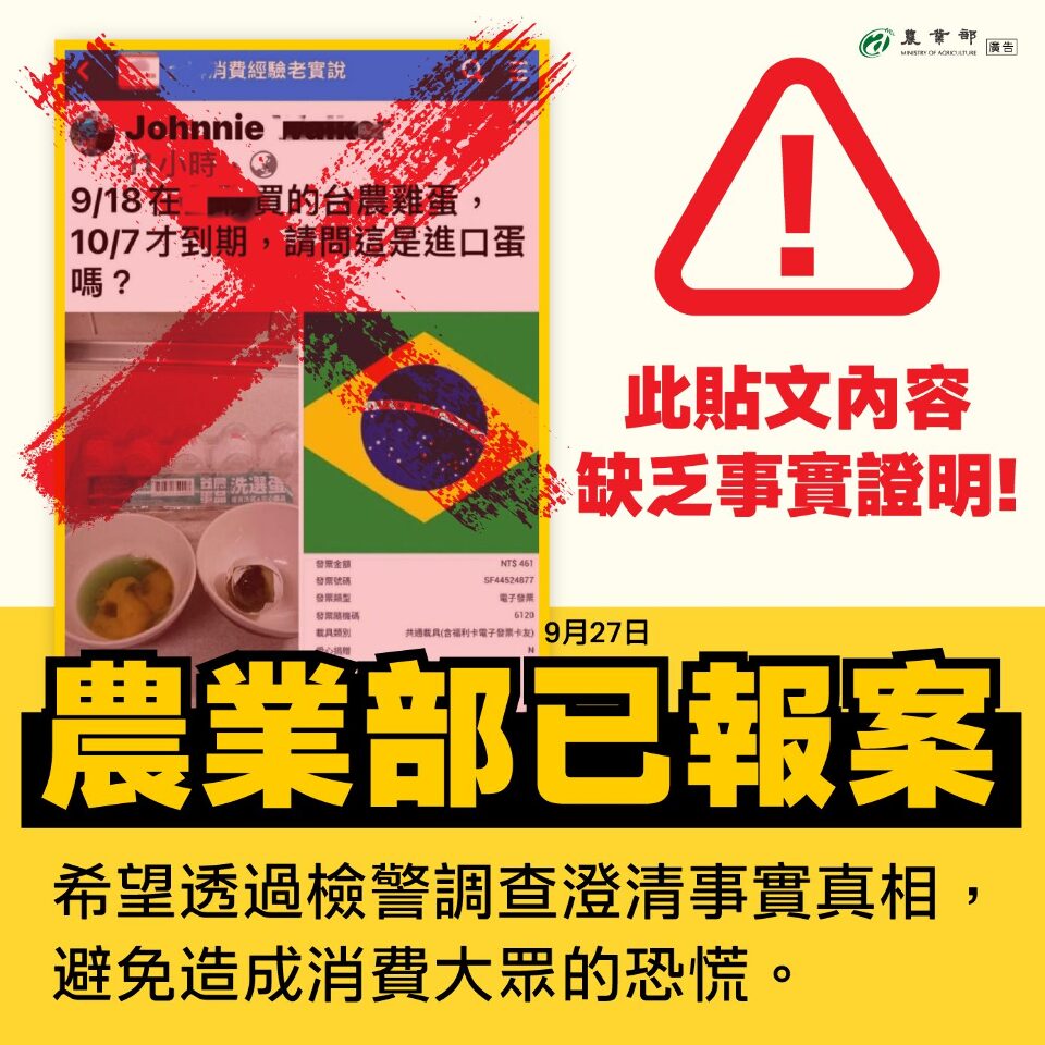 何以執政黨無法有效處理缺蛋問題？