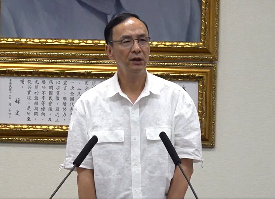 「Lin bay好油」遭威脅 朱立倫：捍衛言論自由