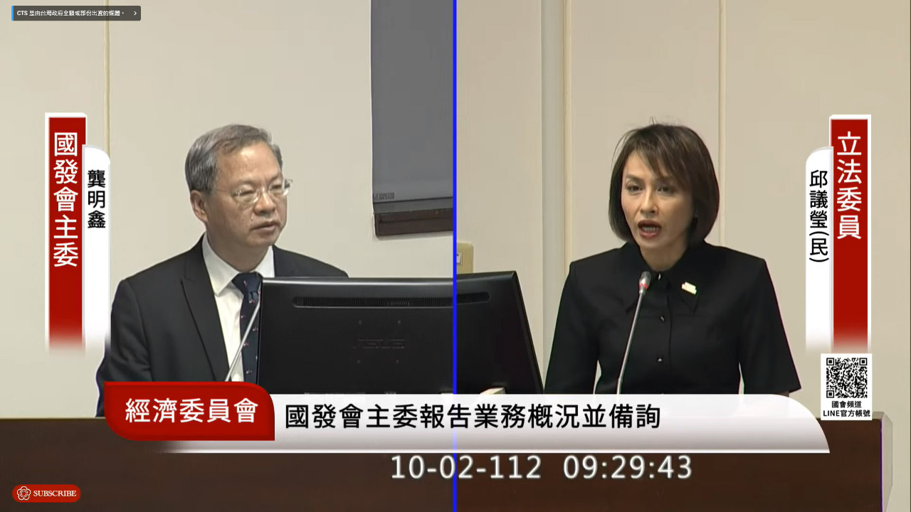 中國滲透高科技新創及地方創生 國發會1個月內提報告