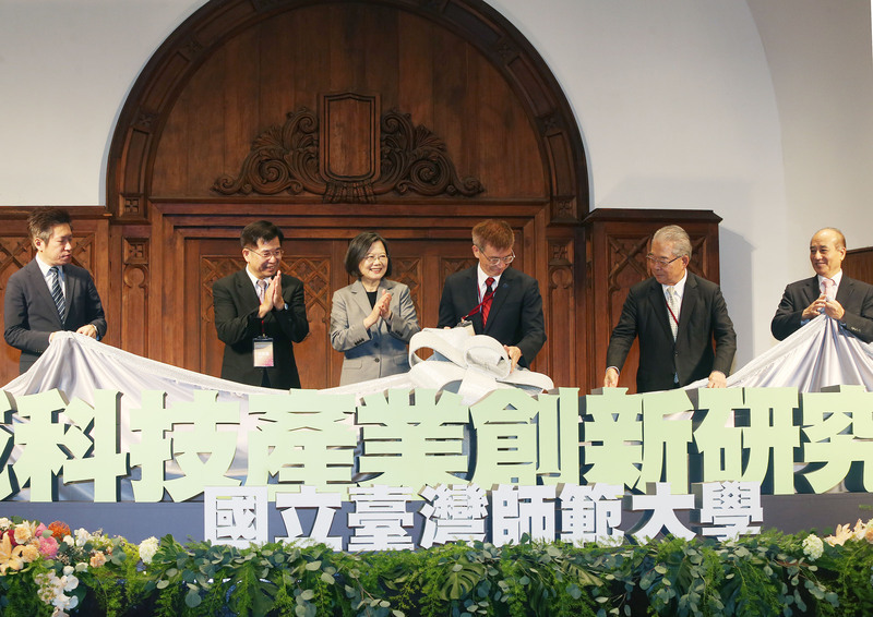 台師大設跨域科技產業創新學院 總統盼人才培育搶先機