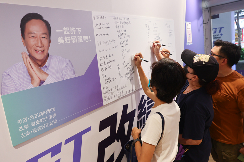 涉行賄助郭台銘衝連署  士檢再約談6人