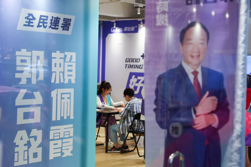涉行賄助郭衝連署 北投溫泉大亨300萬元交保